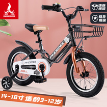 Phoenix children's bicycle boy 3-6-year-old girl pedal boy bicycle middle school children auxiliary wheel primary school students