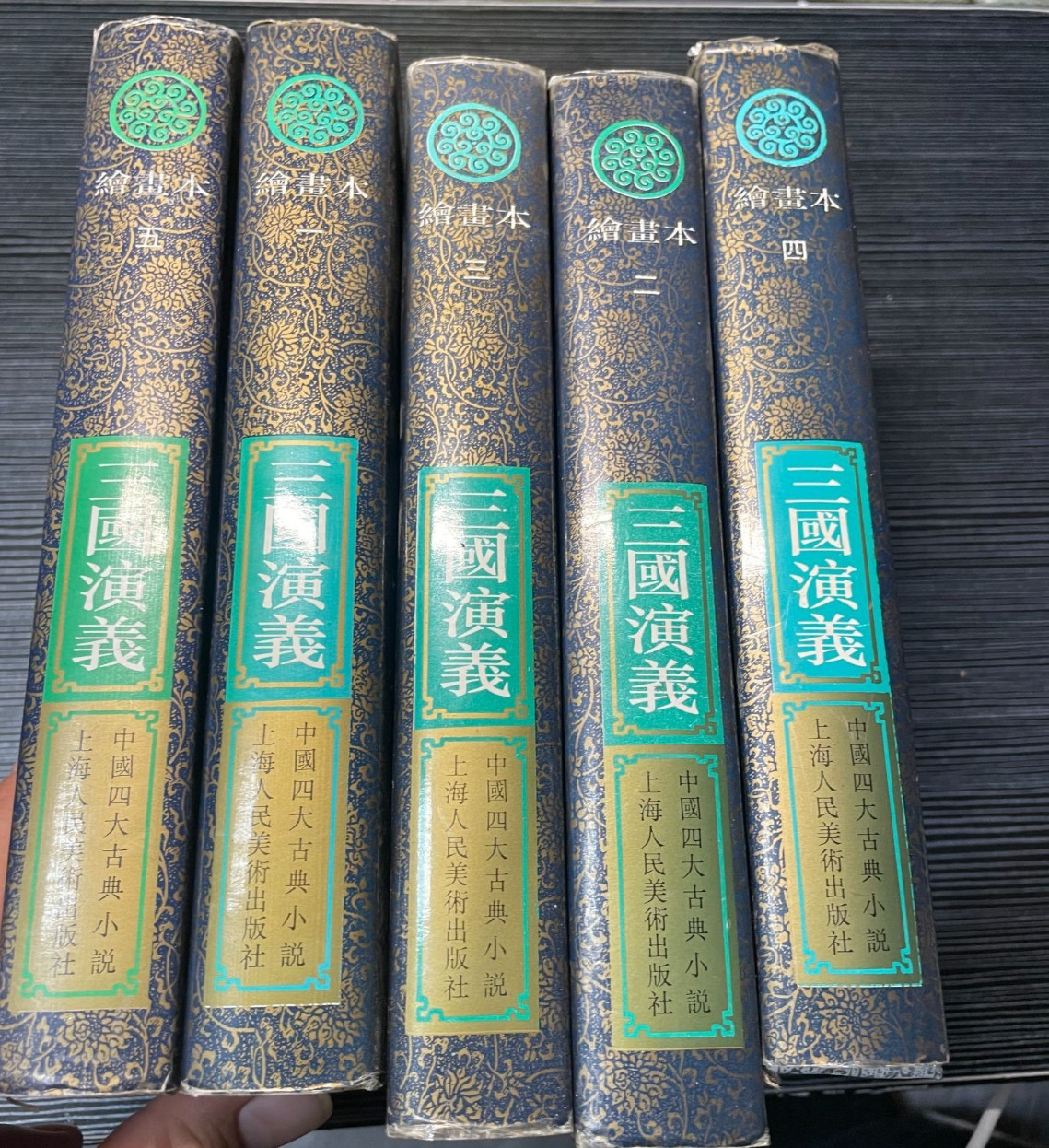 三国演义连环画上海美术出版社-三国演义连环画上海美术出版社促销价格