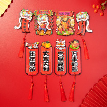 Refrigerator Sticker Magnetic Sticker Three-dimensional Personality Creative Net Red China Wind Character Card Cute 2022 Tiger New Years Spring Festival decorations
