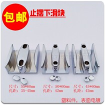 Shower room glass fixed stopper double track bathroom moving door mirror light silver stop slide hardware accessories