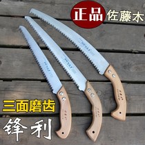 Woodworking play Pruning Saw Hand Saw Fine Tooth Saw German Hand Saw Saw Hand Saw Folding