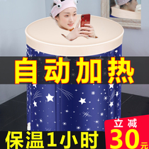 Bath bucket adult folding heating bath bucket bath tub household children full body adult bidet bathtub artifact