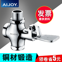 Foot-stamped flushing valve pedal flushing valve switching bathroom stool crouch toilet