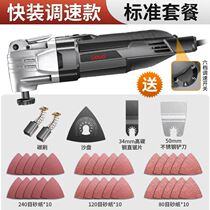 Santa Ferro Power Tool Big Full Repair Edge Machine Notching machine Woodworking God Instrumental Multifunction Gong Machine Engraving electric wood milling