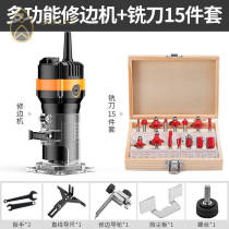 Santa Ferro Electric 33 Edging Machine Woodworking Tool Big Full Multifunction Electric Wood Milling Aluminum Plastic Plate Open Slot Machine Engraving Gong