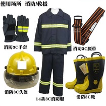 02 models of five-piece suits 14 models of fire-fighting protective clothing combat clothing