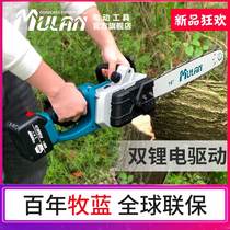 German cordless chainsaw High power lithium household electric saw Handheld outdoor electric chain saw cutting tree logging saw