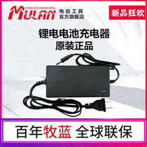 German Shepherd Blue Power Tool Impact Wrench Rechargeable Angle Mill Lithium Battery Electric Hammer Ratchet Electric Drill Charger