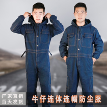 Coveralls cowboy thickened cap dustproof clothing tooling machine repair paint antifouling cleanness clothing Siamese lao bao fu