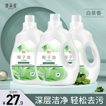 (Anchor recommendation)Aodozi laundry liquid fragrance long-lasting household affordable packing whole box batch bagged household 12 pounds