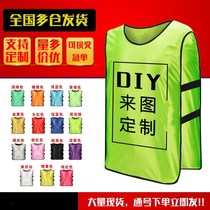 Adult children basketball football training vest Anti-standard uniform Team uniform Group expansion suit Vest custom pictures