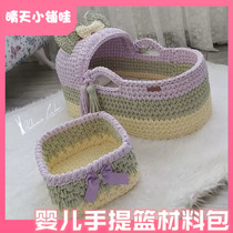 Handmade cloth strips woven baby newborn cradle bed diy woven crocheted portable carry basket bed material package