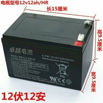 Electric sprayer battery battery 12V8 12V12 battery battery roller door audio level battery