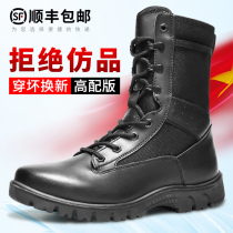 Summer new combat boots mens marine boots ultra-light breathable tactical boots combat training boots genuine LUW91U17BD