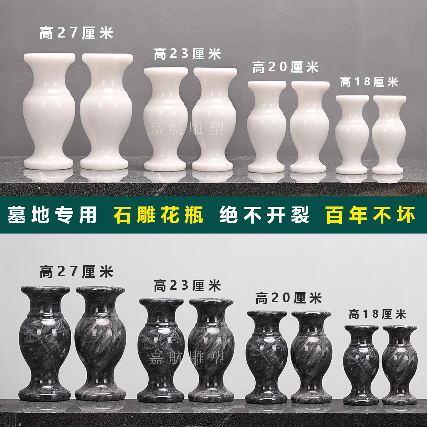 大理石花瓶-大理石花瓶促销价格、大理石花瓶品牌- 淘宝