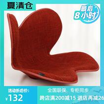 Japanese MTG same waist petal cushion office sedentary not tired artifact correction sitting posture hip cushion decompression