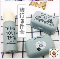 2-Travel soap box waterproof and sealed portable soap box toothbrush tube wash cup simple travel set home fragrance-