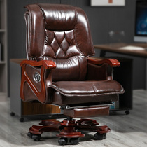 Boss chair Leather high-end light luxury home business office computer chair can lie massage solid wood rotating shift chair