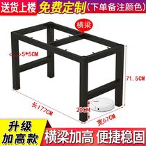 Table leg bracket custom table shelf base Wrought iron table frame Stool shelf Coffee table table metal tripod custom