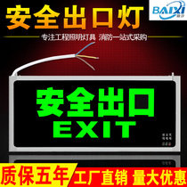 Safety exit indicator led sign light plug-in with battery stair c fire emergency evacuation sign