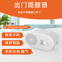 The old man smart go out do not forget to bring the key reminder Home phone reminder artifact Practical parents gift