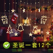 Christmas decorations star lights window room scene layout led lights flashing lights string lights starry lights starry lights full of stars festive lights