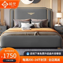Modern net red wind ins light luxury bed Nordic master bedroom storage Princess wedding bed 1 5-meter double bed Simple leather bed