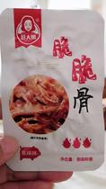 Spicy pork crispy bone 80 packets of casual food Crispy bone vegetables cooked ready-to-eat to kill time to eat small zero