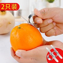 Stainless steel orange peeler Opening fruit Orange peeler pomegranate Kiwi peeler Orange knife Peeler tool