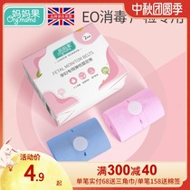 Fetal monitoring belt fetal heart monitoring belt prenatal examination monitoring belt pregnant womens abdominal belt in the third trimester of pregnancy 2 1