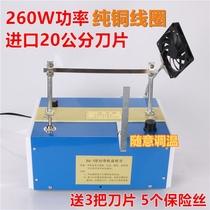 Manual hot cutting machine Ribbon ribbon ribbon small hot cutting machine Cutting trademark hot rope machine Hot tape Electromechanical hot cutting device