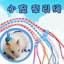  Hamster traction rope Chinchilla traction rope Golden silk bear rope supplies Pet take-away vest type slip small walk small