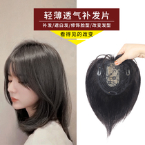 Wigg piece female head reissued piece real hair light thin hair increase amount of natural forehead no trace white hair 3d fake bangs