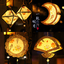 Mid-Autumn Festival Creative Papyrus DIY handmade lantern Material pack Kindergarten Childrens portable palace lamp Ancient style lantern
