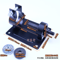 Electric drill variable cutting machine bracket Electric drill cutting base connected to the conversion rod Electric drill corner mill holder