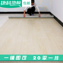 Floor leather thickened floor mat PVC floor mat waterproof and wear-resistant household self-adhesive cement ground direct paving paper glue