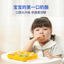 (Dy Exclusive) cheese Doctor Low salt high calcium Dutch original small round cheese Baby healthy nutrition snacks