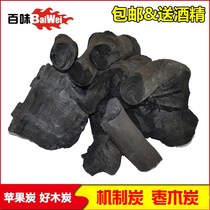 BBQ charcoal barbecue charcoal barbecue charcoal charcoal charcoal charcoal outdoor picnic Wood carbon combustible charcoal