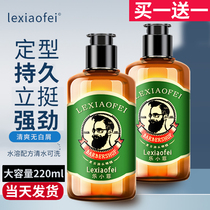 Gel cream mens moisturizing strong styling oil head cream retro fragrance hair oil hair gel hair wax big back head water