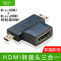  Movai miniature MicroMini to HDMI Three-in-one camera Tablet adapter HD cable converter Suitable for SLR camera Laptop graphics card Hhdmi link display