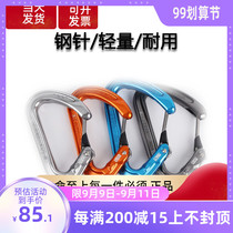 petzl climbing M58 M59 rock climbing cave steel needle lightweight small straight door fast hanging