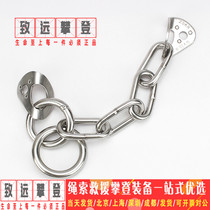GVIEW Qiyun XF M122 rock climbing stainless steel top chain hanging piece hole exploration protection station fixed point falling top ring