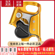 Climbing rope PETZL chest lift size CROLL B16 Hole exploration downhill SRT rescue walking rope rising chest riser