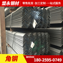 Guangdong steel spot hot-rolled equilateral angle steel Q235B not equilateral angle steel 50 * 50 * 5 galvanized angle steel shelves