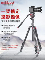 miliboo Mibo MUFA-BK small hydraulic damping photography camera tripod holding plate buckle ultra light single anti-tripod portable videography carbon fiber photography video tripod