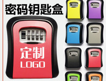 Decoration key password box Cats eye password key box Key box Site key box Safe deposit box Custom LOGO