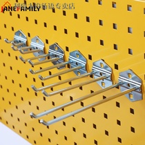Square hole hole board Single straight single oblique hook Hardware baking auto repair beauty material storage tools Hanging board hook