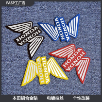 Suitable for Honda motorcycle modification stickers Metal logo HONDA wings aluminum alloy stickers Fuel tank stickers Body stickers