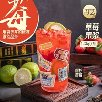Danyi Strawberry Jam 1 3kg Milk Tea Shop Special Commercial Concentrated Flush Drinking Fruit Tea Fruit Pulp Fruit Puree Syrup