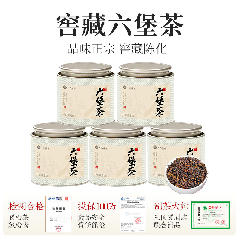 2010年陈年六堡茶-2010年陈年六堡茶促销价格、2010年陈年六堡茶品牌- 淘宝
